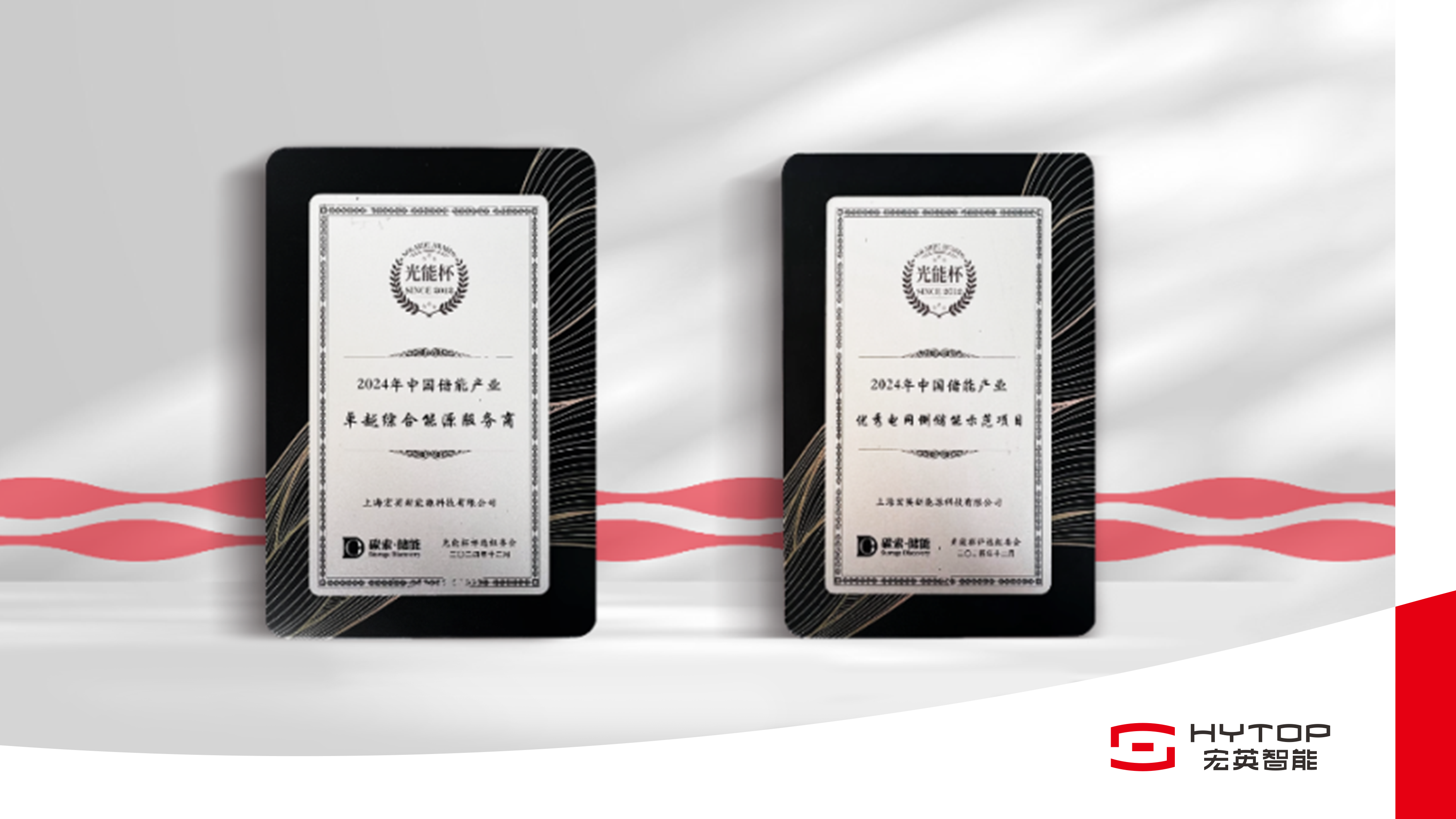 ok138cn太阳集团再获&ldquo;双奖&rdquo;荣誉，以奋进姿态迎接崭新2025